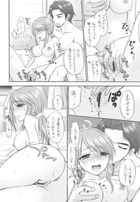 (COMIC1☆14) [SAILORQ2 (RYÖ)] LOVING ALL NIGHT (THE IDOLM@STER CINDERELLA GIRLS)