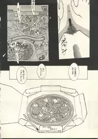 [Anthology] Pai;kuu 1999 July Vol. 20