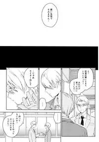 [Tamekou] Kyuuhankagai Fukurokouji