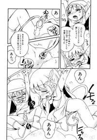 Hin-nyu v37 - Dai Hin-nyu Ace