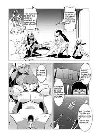 [Matsuda Shin] COSMIC RUIN [English]