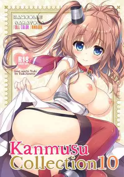 Kanmusu Collection Soushuuhen 2