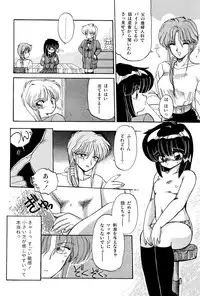 [Ramiya Ryou] MISTY TWILIGHT