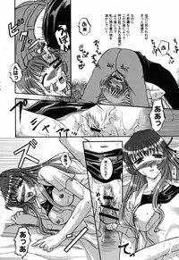 [Anthology] Himitsu no Serenade 3