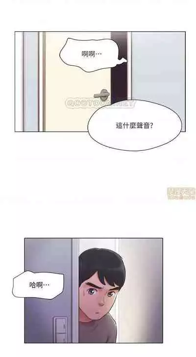 單身女子公寓 1-41