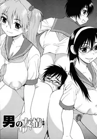 [Shinozaki Rei] Nikushoku Joshi - Carnivorous girl