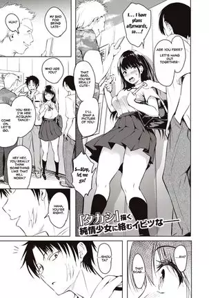 Hakuba no Ouji-sama | Prince Charming =NSS=