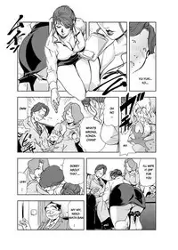 Nikuhisyo Yukiko chapter 15