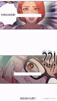 [Bak Hyeong Jun] Sweet Guy Ch.52-62 (Chinese)