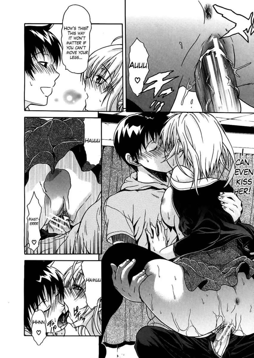 Believe Machine Chapter 3