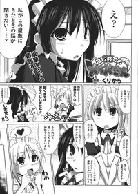 Comic Unreal 2008-02 Vol. 11