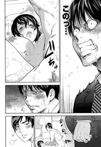 [Shikishiro Konomi] Netoraserare Ch. 1-19