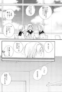 COMIC Potpourri Club 2008-01