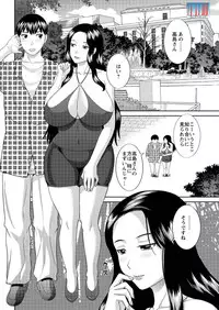 Action Pizazz DX 2015-12 [Digital]