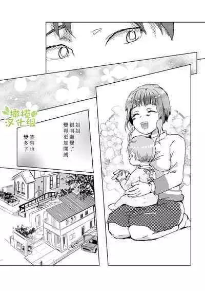 kao no nai ekisutora|无面戏子