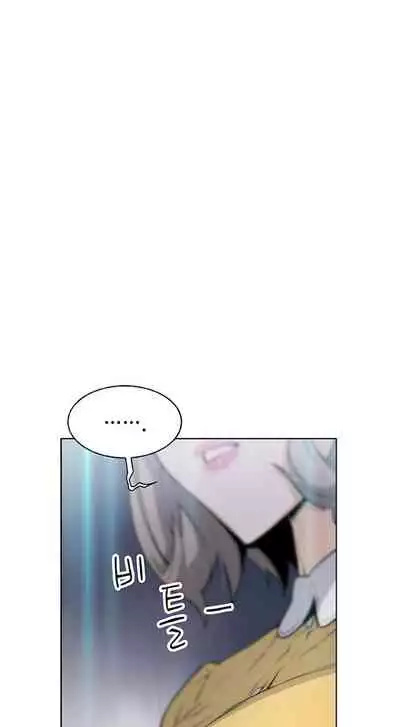 Housekeeper [Neck Pillow, Paper] Ch.40/49 [English] [Manhwa PDF]