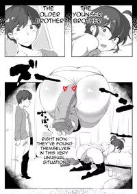 [Nise] Sukina mono wa Shikatanai yo ne Onii-chan | I can't help loving this, Big Brother! [English] [Sn0wCrack]
