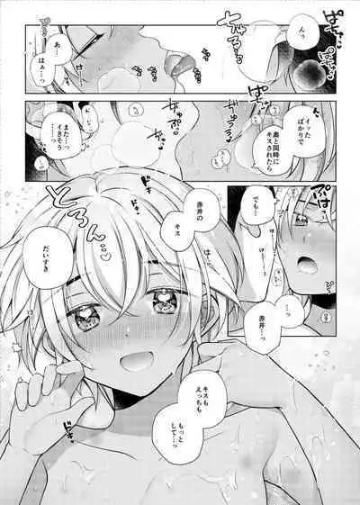 Shiki o Meguru Inori wa Itsumademo