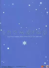 (C71) [Juicy Fruits (Satomi Hidefumi)] snow drop (Kanon)