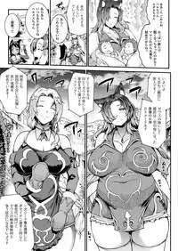 COMIC Unreal 2017-08 Vol. 68 [Digital]