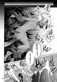 (C89) [Yoru no Benkyoukai (Fumihiro)] DARK ELF BREAKING