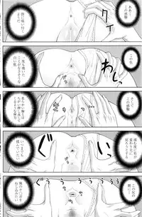 COMIC Penguin Club 2016-07