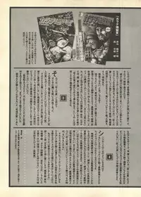 [Anthology] Pai;kuu Daisangou (Neon Genesis Evangelion)