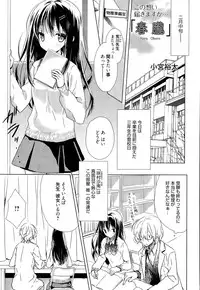 Manga Bangaichi 2015-09