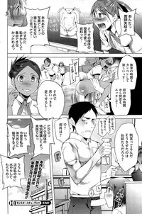 COMIC HOTMiLK 2012-02