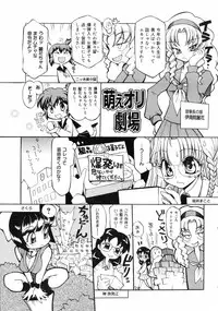 COMIC 0EX Vol. 04 2008-04