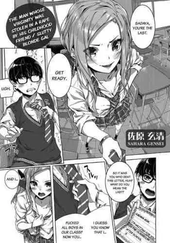 [Sahara Gensei] Osananajimi no Kinpatsu Gal Bitch ni Gyaku Rape de Doutei o Ubawareta Otoko (COMIC Grape Vol. 68) [English] [Decensored] [munyamunya]