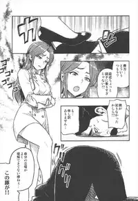 (C92) [Rokusyoku Mikan (Tachiroku)] REWARD BY TOKIKO (THE IDOLM@STER CINDERELLA GIRLS)