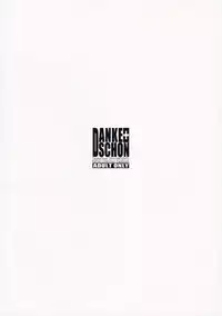 (C90) [Digital Flyer (Oota Yuuichi)] DANKE+SCHON (Kantai Collection -KanColle-) [English] [constantly]