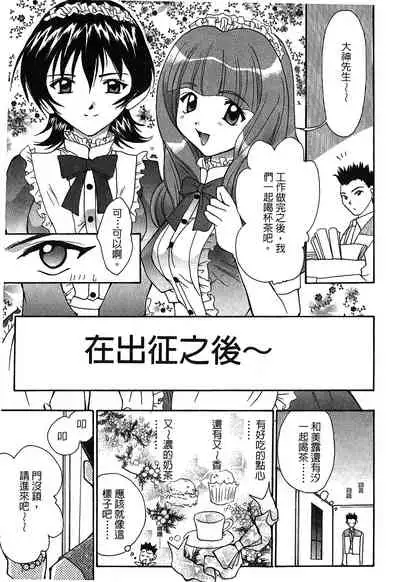 The Flower In Paris 2