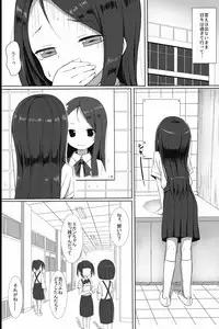 [Kimagure blue] Kotowari Hazure