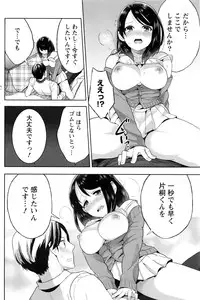 Monthly Vitaman 2016-12