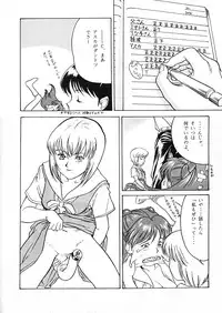 [Paradise City (Nishi Iori)]Tabeta Kigasuru 130 (Neon Genesis Evangelion)