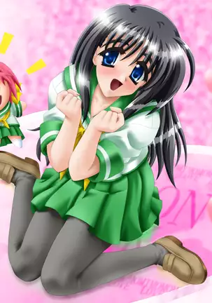 Kango Shicyauzo - I'm Gonna Nurse You -Voice Plus! (decensored)