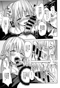 COMIC Anthurium 021 2015-01