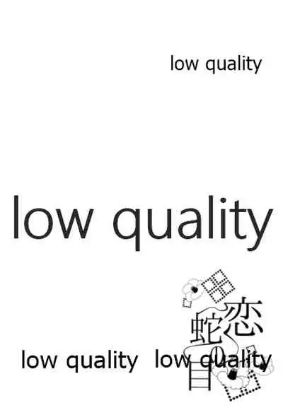 ObaMitsu Sairokushuu Kogarekou