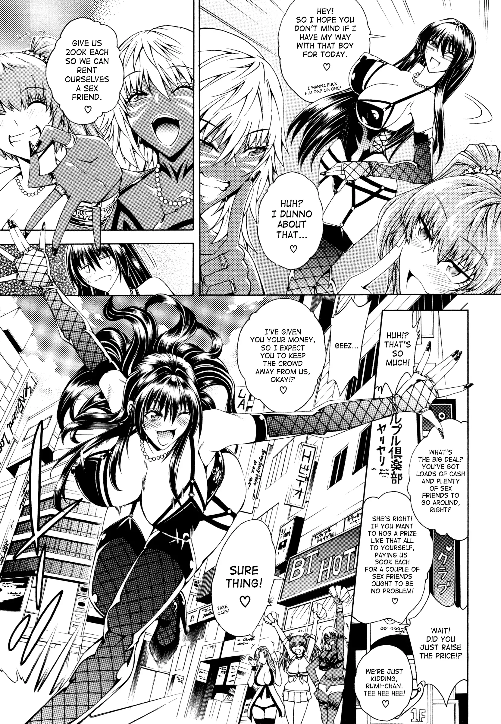 Koko wa Bitch gai !! - Here is a Bitch Street Ch. 1-2