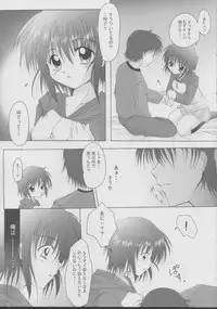 (CR32) [Hisuitei (Izumi Tsubasu)] Enai Shinkaron (Sister Princess)