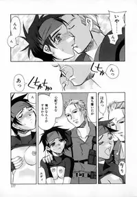 [HiyoHiyo] Starting Over