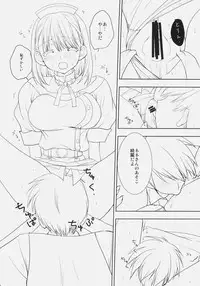 (C78) [Courmet-Nyankichi (Nekoyashiki Nekomaru)] Toshiue no Hito (Love Plus)