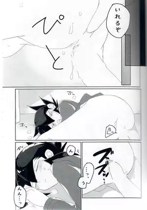 Practice Fragrance Blues Full Course