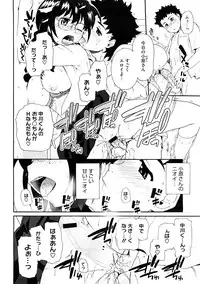 COMIC Megastore H 2008-12