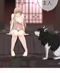 [SOSO] Franken Jo 为爱而生 法兰克赵 Ch.1~17 [Chinese]中文