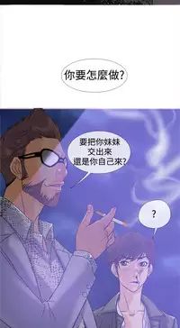 [洋蔥&Shampoo] Heaven Ch.1~9 [Chinese]中文