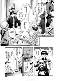 COMIC Megastore H 2008-09