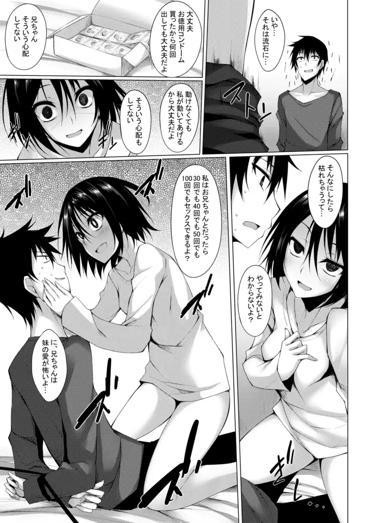 PROVISIONAL NAME Omnibus II